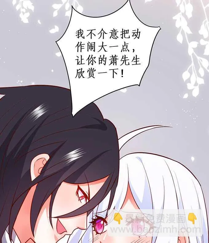 兄弟雨后小故事 第63页