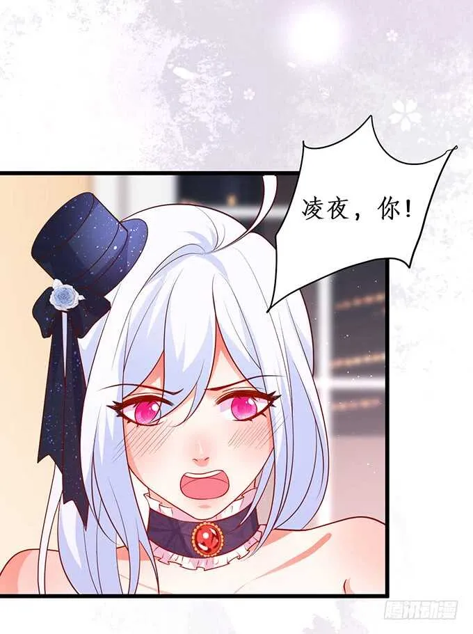 兄弟雨后小故事 第66页