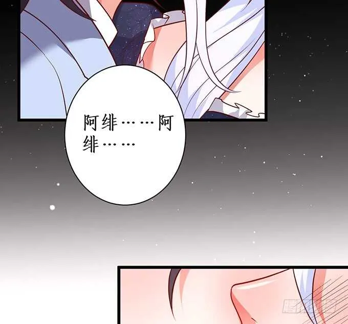 兄弟雨后小故事 第72页