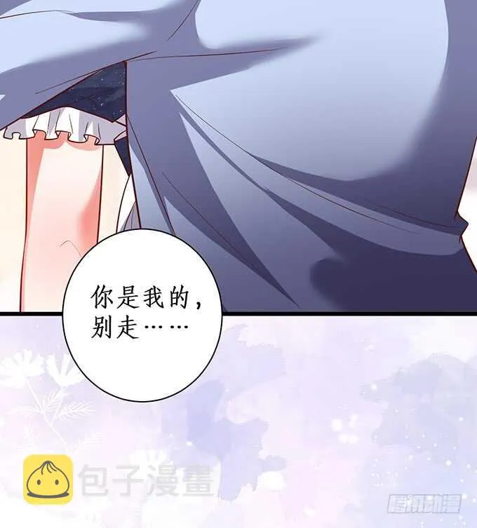 兄弟雨后小故事 第76页
