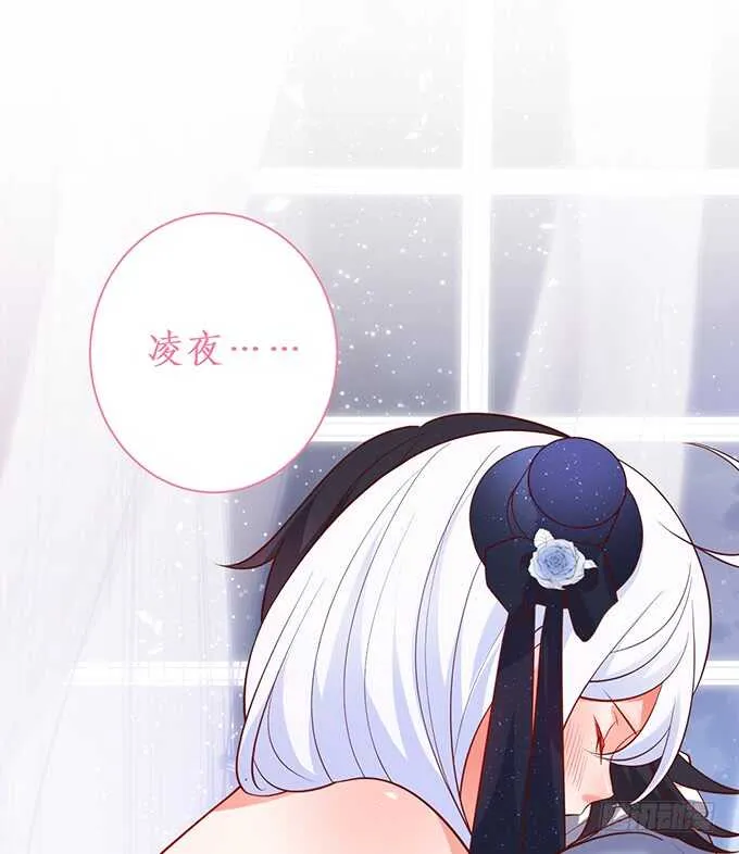 兄弟雨后小故事 第78页