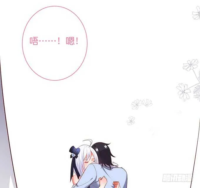 兄弟雨后小故事 第80页