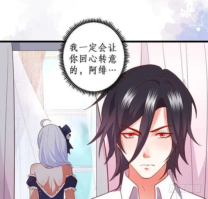 兄弟雨后小故事 第86页