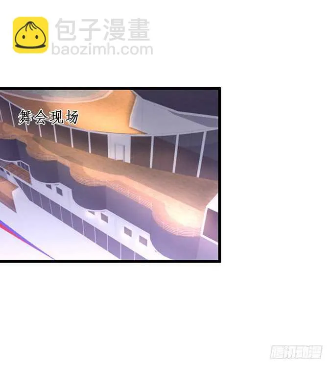 等下！婴儿用品？！ 第6页