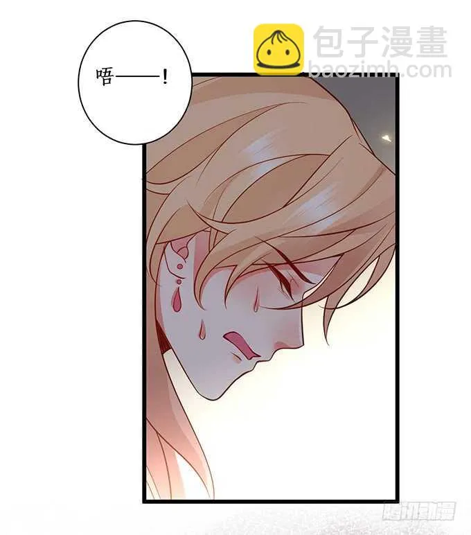 等下！婴儿用品？！ 第7页