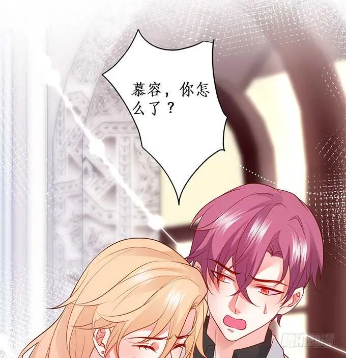 等下！婴儿用品？！ 第8页