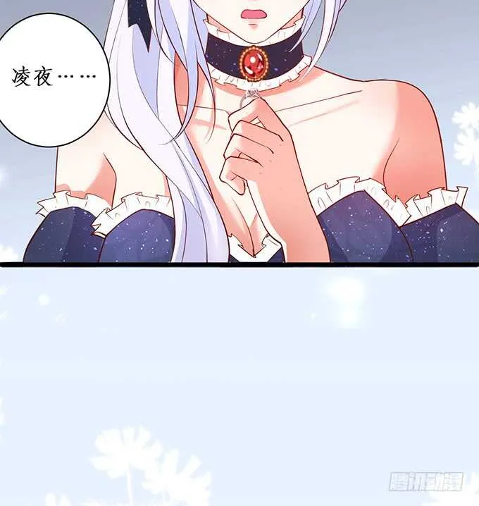 等下！婴儿用品？！ 第39页