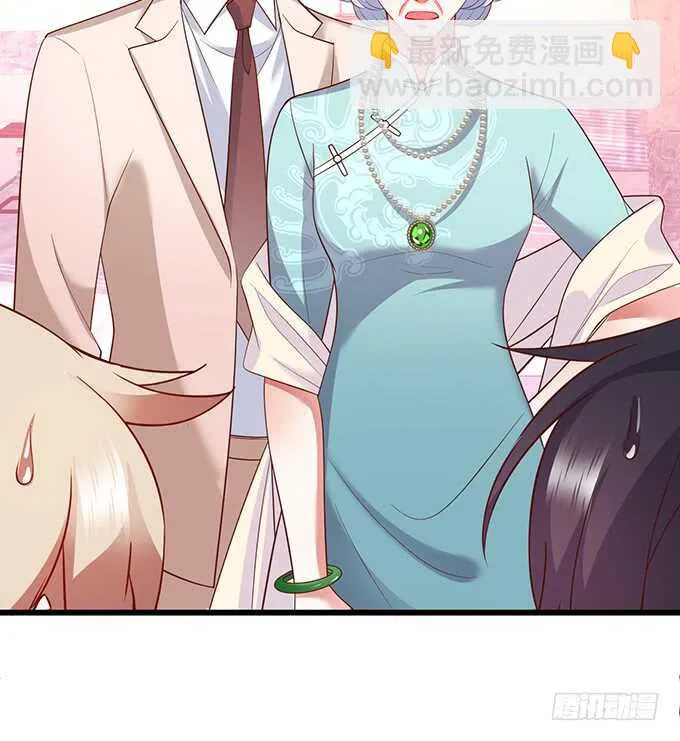 等下！婴儿用品？！ 第52页