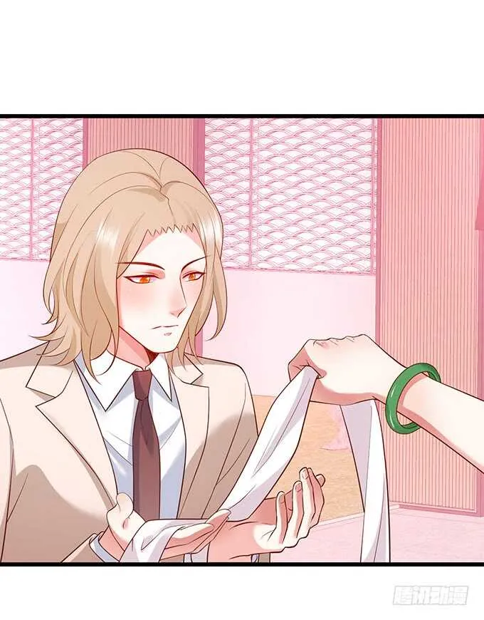 等下！婴儿用品？！ 第60页