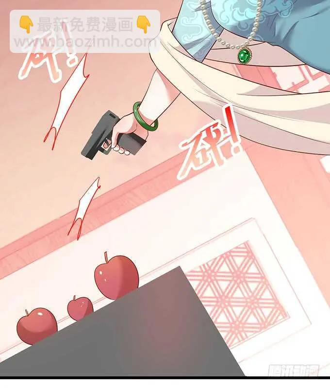 等下！婴儿用品？！ 第64页