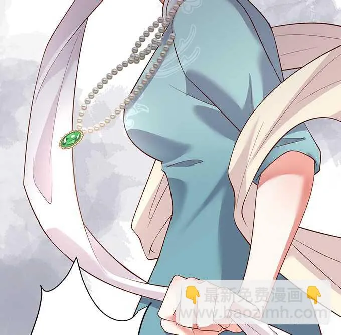 等下！婴儿用品？！ 第68页