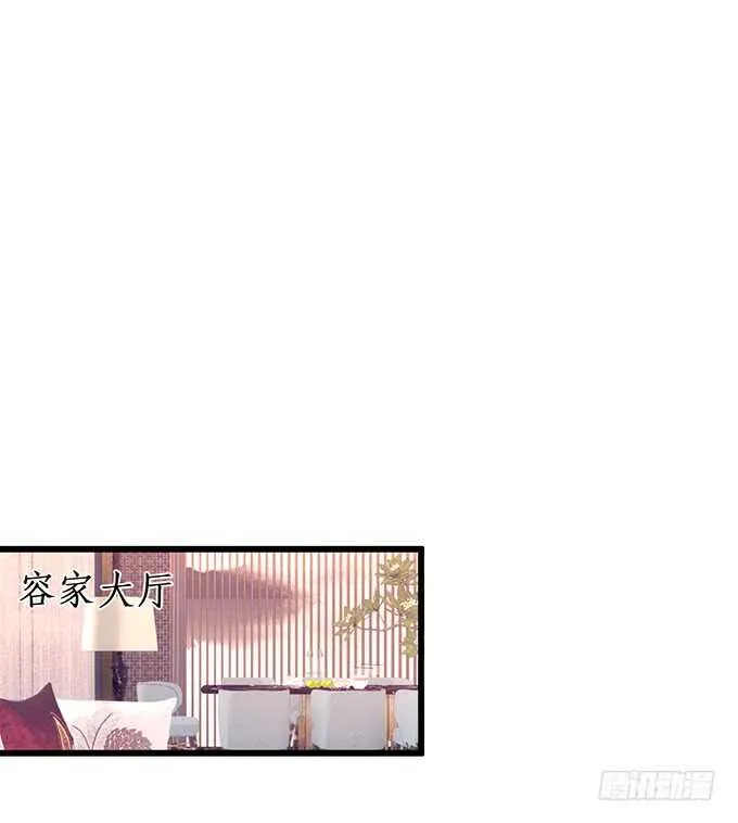 慕容被暗杀？兄弟相遇！ 第6页