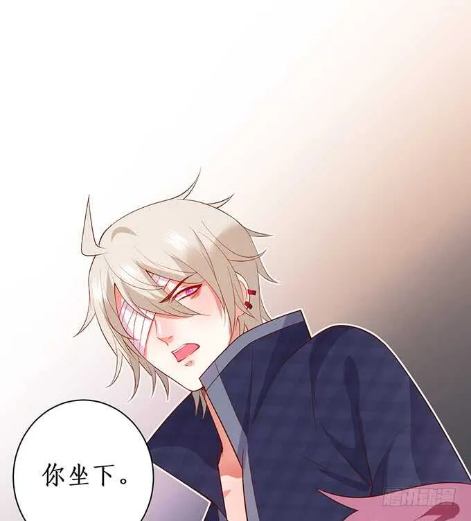 慕容被暗杀？兄弟相遇！ 第12页