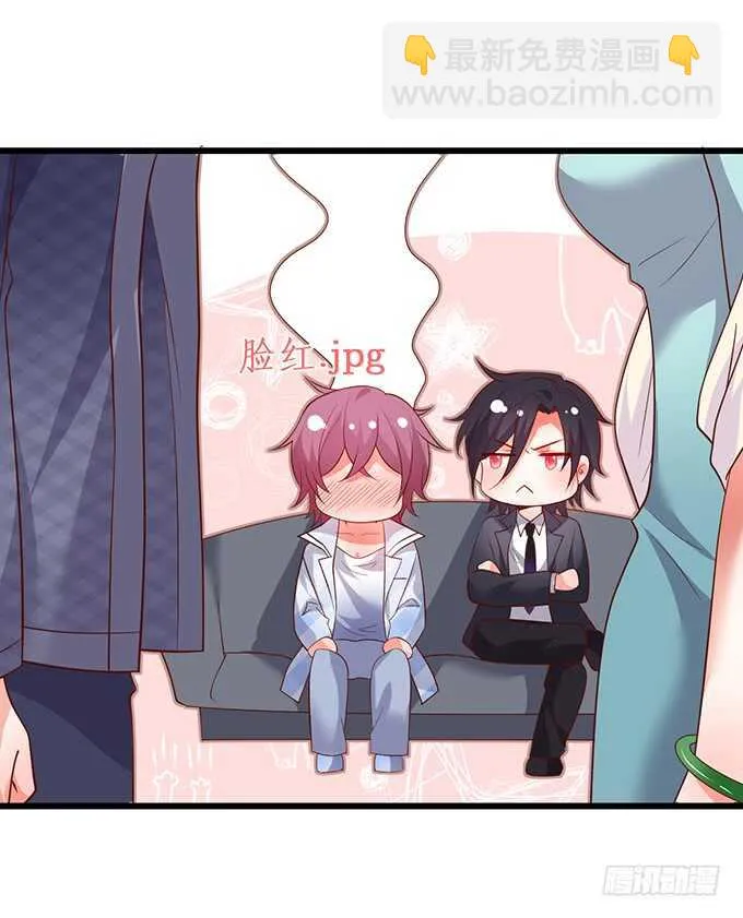 慕容被暗杀？兄弟相遇！ 第14页