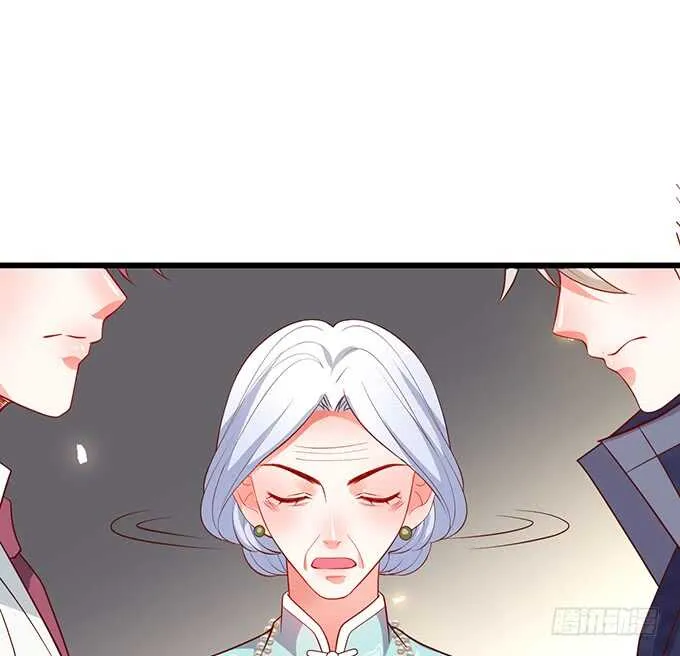 慕容被暗杀？兄弟相遇！ 第17页