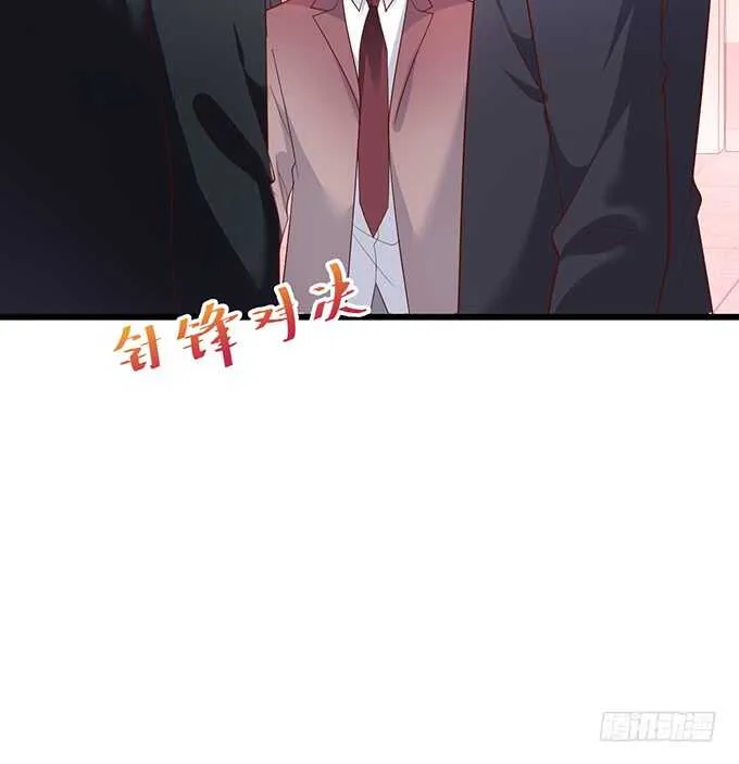 慕容被暗杀？兄弟相遇！ 第25页