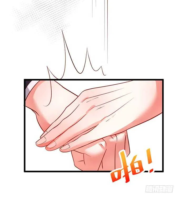 慕容被暗杀？兄弟相遇！ 第41页