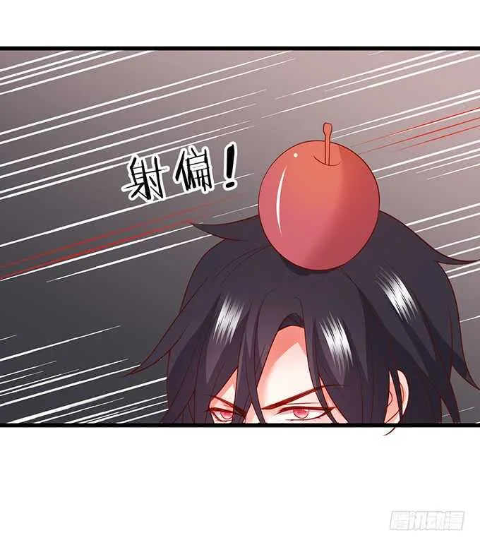 慕容被暗杀？兄弟相遇！ 第55页