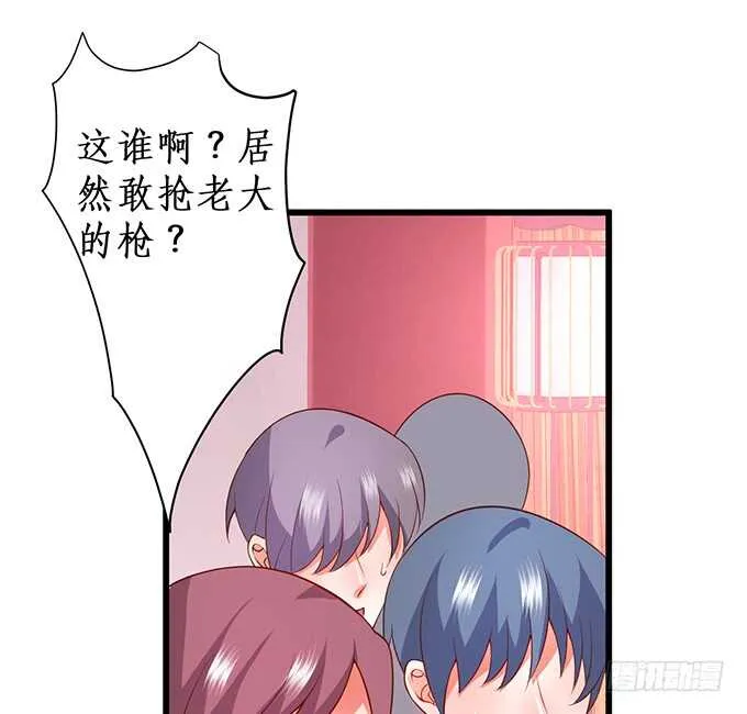 慕容被暗杀？兄弟相遇！ 第66页