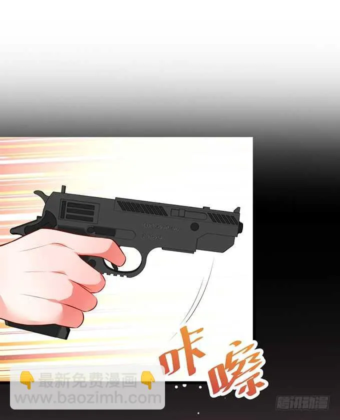 慕容被暗杀？兄弟相遇！ 第70页