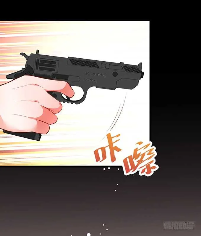 凌夜夫妇当众接吻！白夜出动！ 第40页