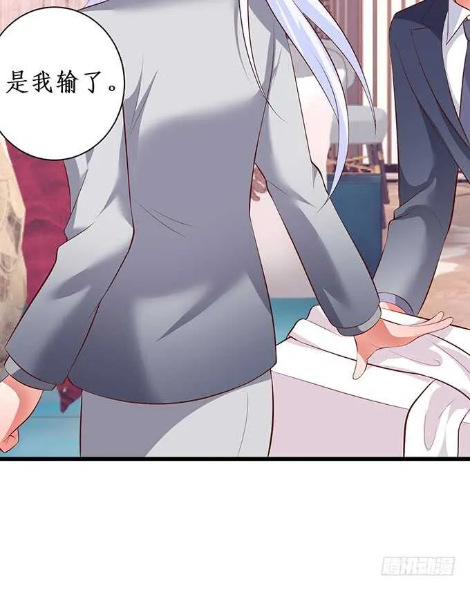 凌夜夫妇当众接吻！白夜出动！ 第52页