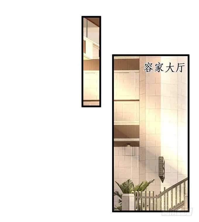 兄弟错过，宅斗大戏开场！ 第6页