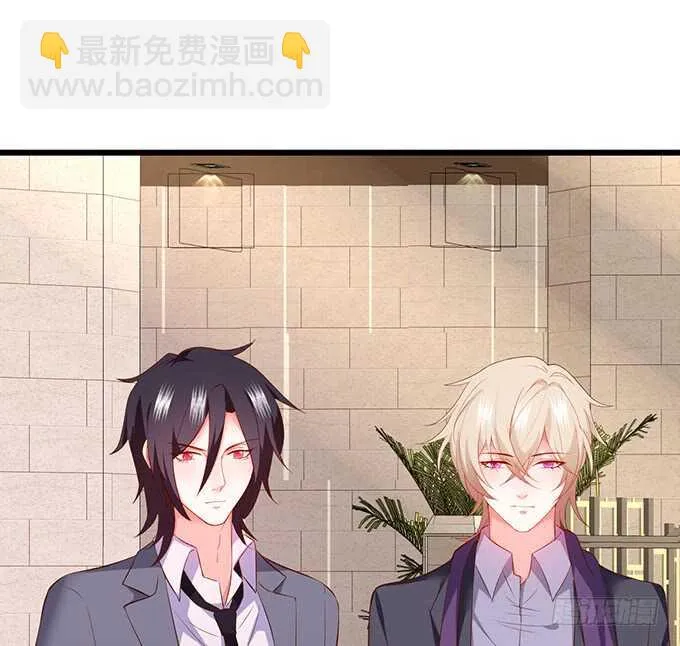 兄弟错过，宅斗大戏开场！ 第7页