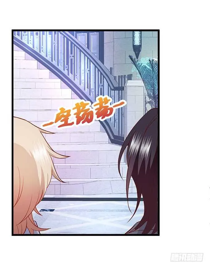 兄弟错过，宅斗大戏开场！ 第9页