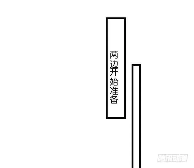 兄弟错过，宅斗大戏开场！ 第19页