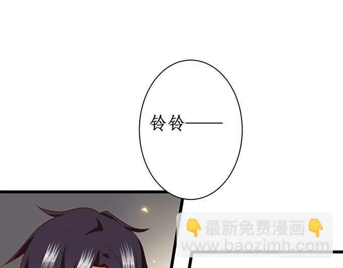 兄弟错过，宅斗大戏开场！ 第26页