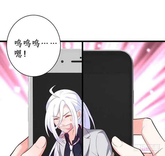 兄弟错过，宅斗大戏开场！ 第28页