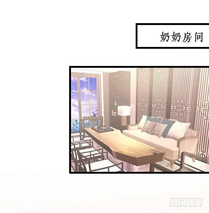 兄弟错过，宅斗大戏开场！ 第40页