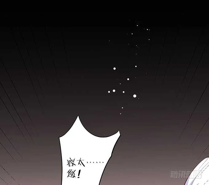 兄弟错过，宅斗大戏开场！ 第46页