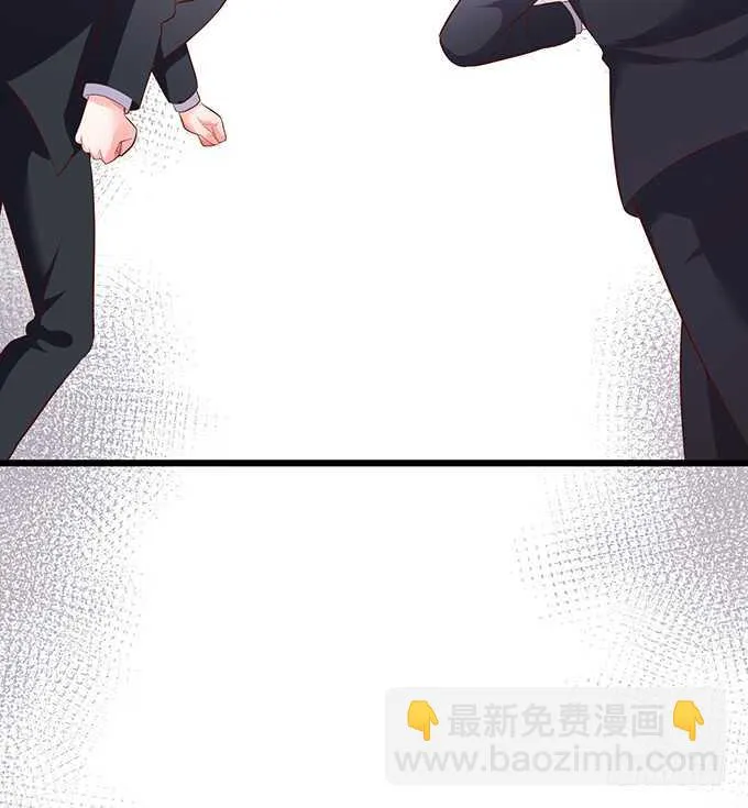 兄弟错过，宅斗大戏开场！ 第54页
