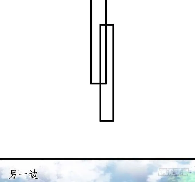 凌夜阿绯宣布订婚！ 第13页