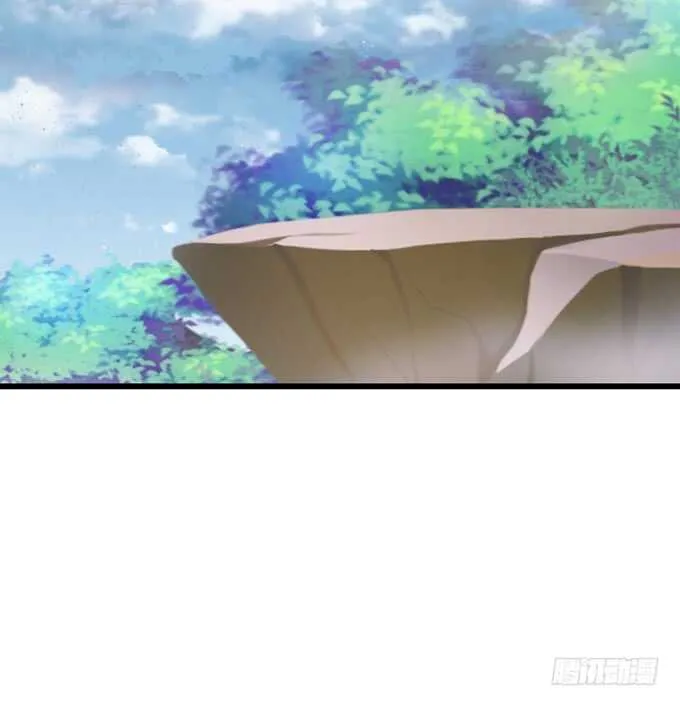 凌夜阿绯宣布订婚！ 第14页