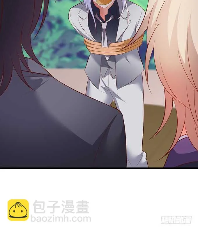凌夜阿绯宣布订婚！ 第17页