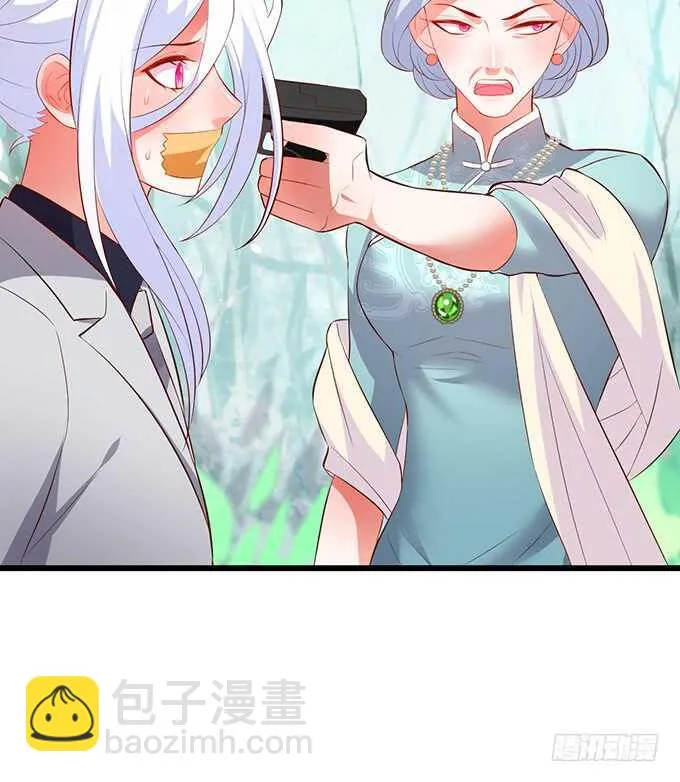 凌夜阿绯宣布订婚！ 第21页