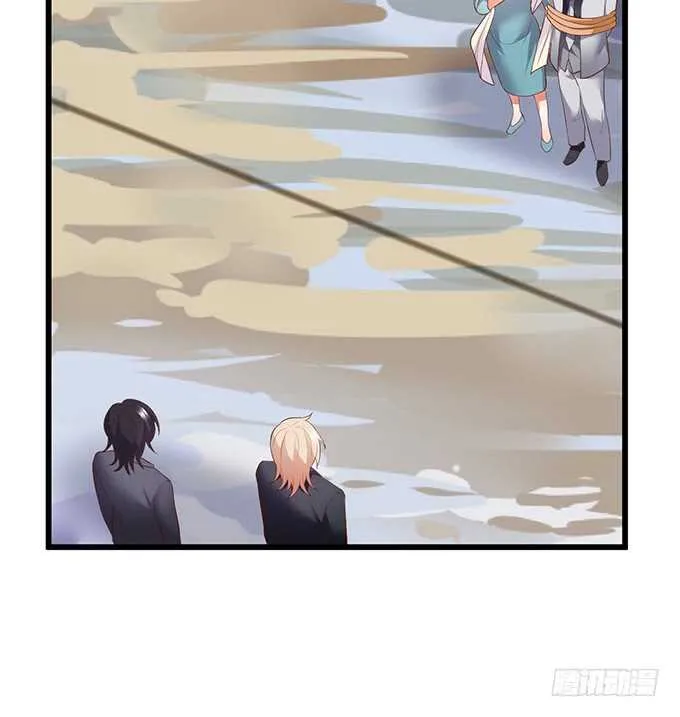 凌夜阿绯宣布订婚！ 第25页