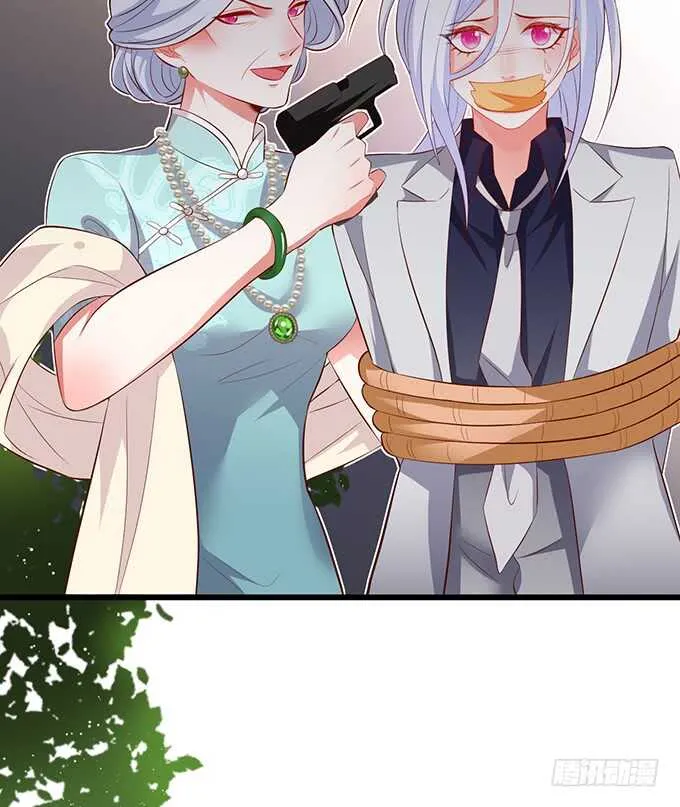 凌夜阿绯宣布订婚！ 第27页