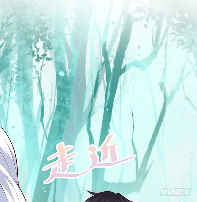 凌夜阿绯宣布订婚！ 第42页
