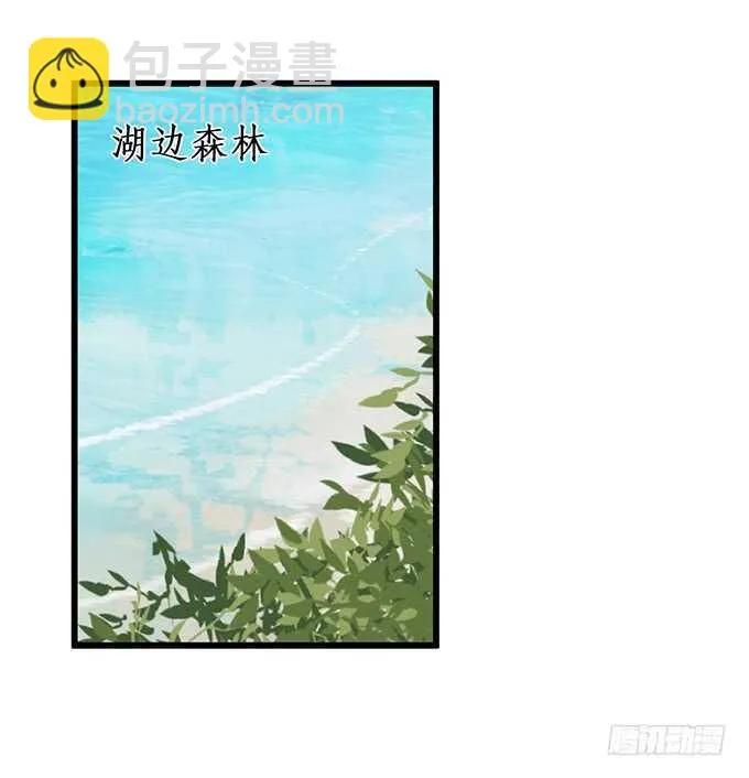弟弟遭遇危险，哥哥挺身而出！ 第6页