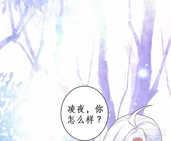 弟弟遭遇危险，哥哥挺身而出！ 第8页
