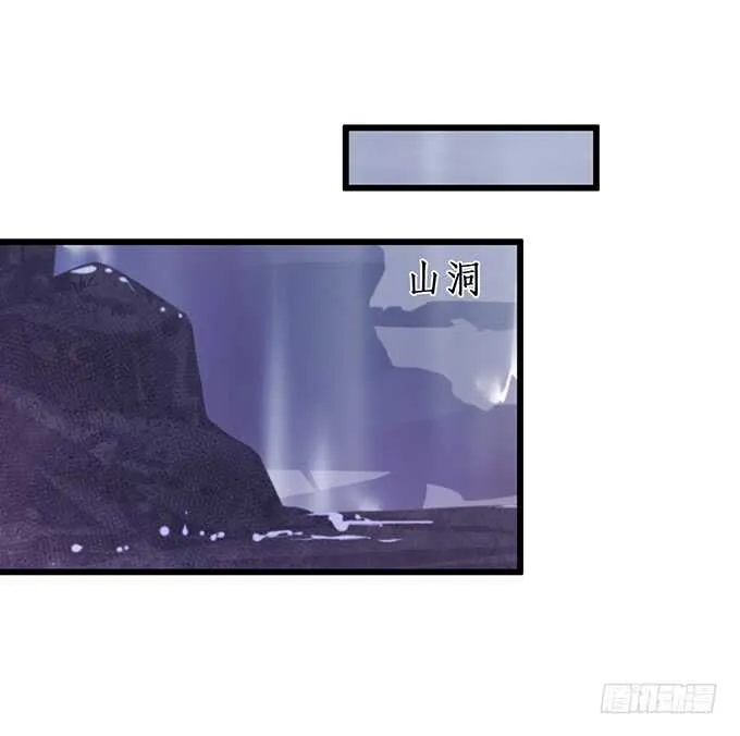 弟弟遭遇危险，哥哥挺身而出！ 第18页