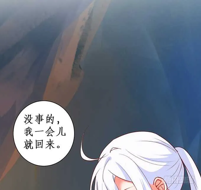 弟弟遭遇危险，哥哥挺身而出！ 第31页