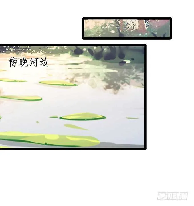 弟弟遭遇危险，哥哥挺身而出！ 第57页