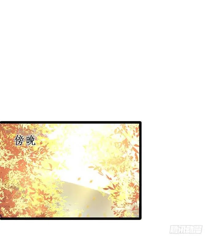 别慌，我教你~嗯…… 第6页