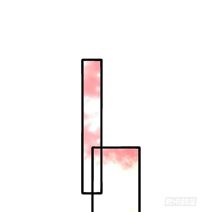 别慌，我教你~嗯…… 第32页