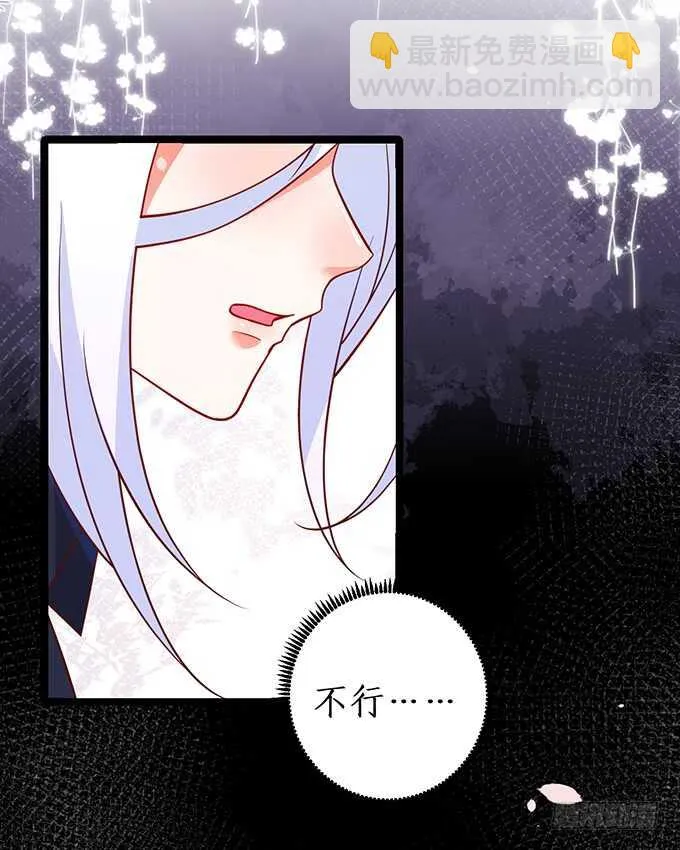 别慌，我教你~嗯…… 第63页